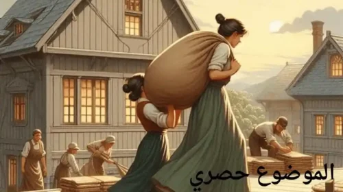سيدة تحمل حقيبة على ظهرها في سطح مبنى قصص خيالية طويلة 