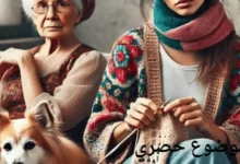 سيدة تقوم بحياكة قطعة وعجوز جانبها قصص قبل النوم مكتوبة، قصص و حكايات عربية
