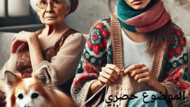 سيدة تقوم بحياكة قطعة وعجوز جانبها قصص قبل النوم مكتوبة، قصص و حكايات عربية